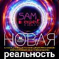 SAM-expert