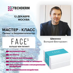 ���������� ������� �� �������� Techderm 12 �������.