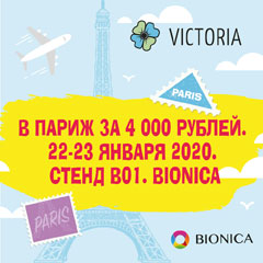 �������� VICTORIA� �� XIX ������������� ���������� �� ������������ ��������